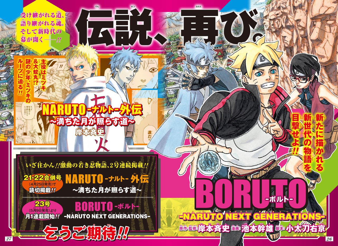 Shokugeki no Souma 5 - Anime ganha imagem promocional - AnimeNew