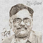विभूति नारायण राय: साहित्य अकादमी | Vibhuti Narayan Rai
