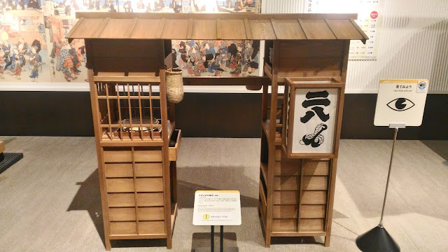 Un vieux stand portable qui pouvait servir pour vendre des Ramen par exemple