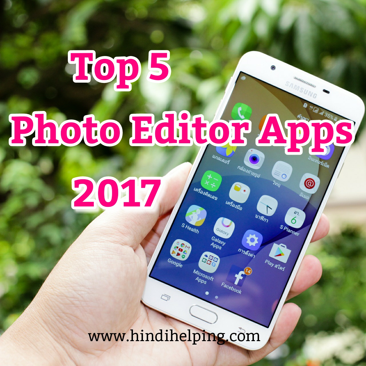amazing android applications