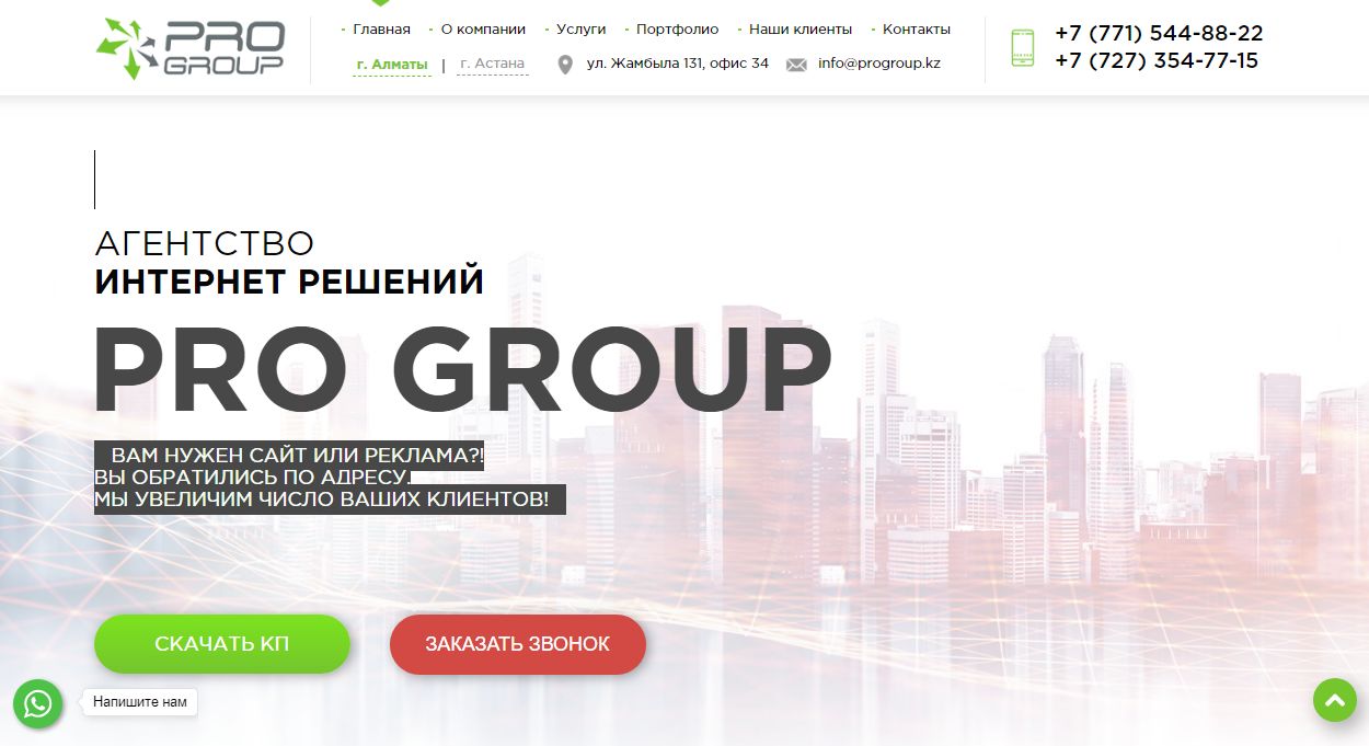 картинки для управляющей компании. удобные решения для вашего бизнеса. компания интернет решения. компания интернет решение. ооо интернет решения.