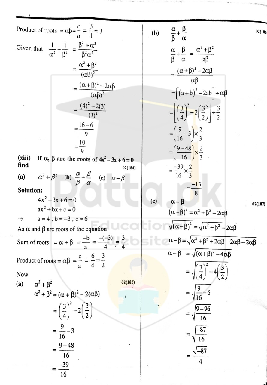 10th Maths Misc. Exercise 2 Notes 6
