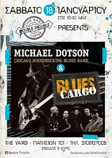 ΣΑΒΒΑΤΟ  18 ΙΑΝΟΥΑΡΙΟΥ 2014 MICHAEL DOTSON CHICAGO HOUSEROCKING BLUES BAND & BLUES CARGO