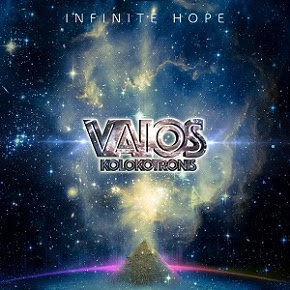 Ο δίσκος του Βάιου Κολοκοτρώνη "Infinite Hope" που κυκλοφόρησε προ ημερών