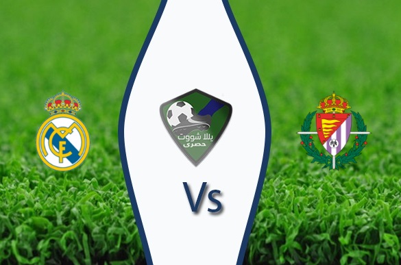 مشاهدة مباراة ريال مدريد وبلد الوليد مشاهدة مباراة ريال مدريد وبلد الوليد