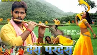 Bhojpuri Video 2013 Ok