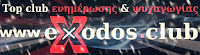 eXodos CLUB