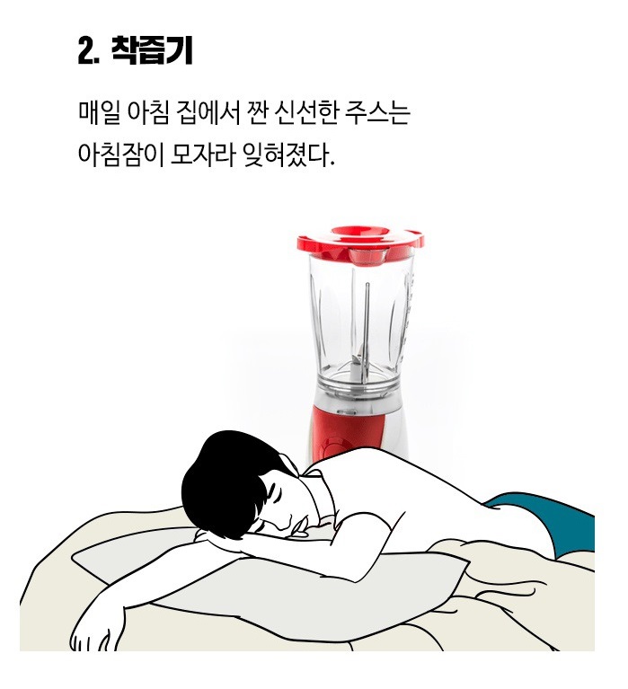 사놓고 안 쓰게 되는 물건들 | 인스티즈