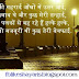 Heart Touching Sad Love Sms - Dard Shayari