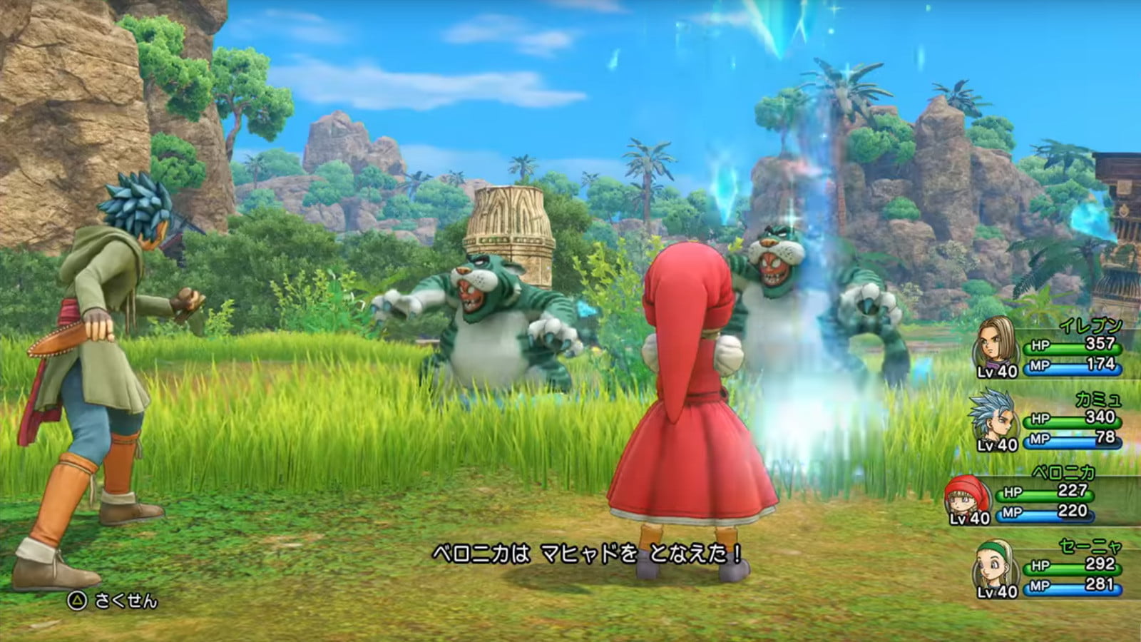 Dragon quest 1. Nintendo 3ds dragon quest 7. Dragon quest 11 геймплей. Dragon quest xi. Драгон квест 11.