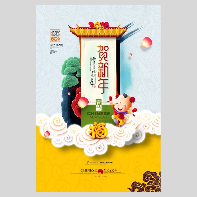 Chinese New Year - Chinese traditional New Year Festival promotional poster design Free PSD
