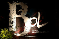 Pakistani Movie BOL by Shoaib Mansoor