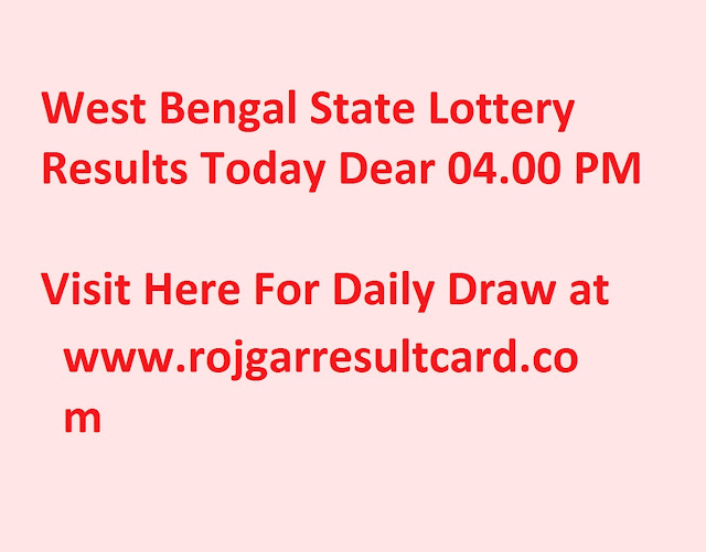 west bengal lottery west bengal state lottery results