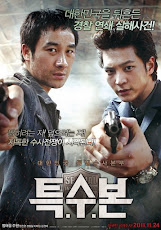 SIU (Special Investigation Unit) (2011) เอส ไอ ยู กองปราบร้ายหน่วยพิเศษลับ