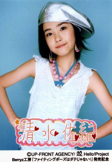 Consider, Saki sudou h cup not believe Saki sudou h cup will