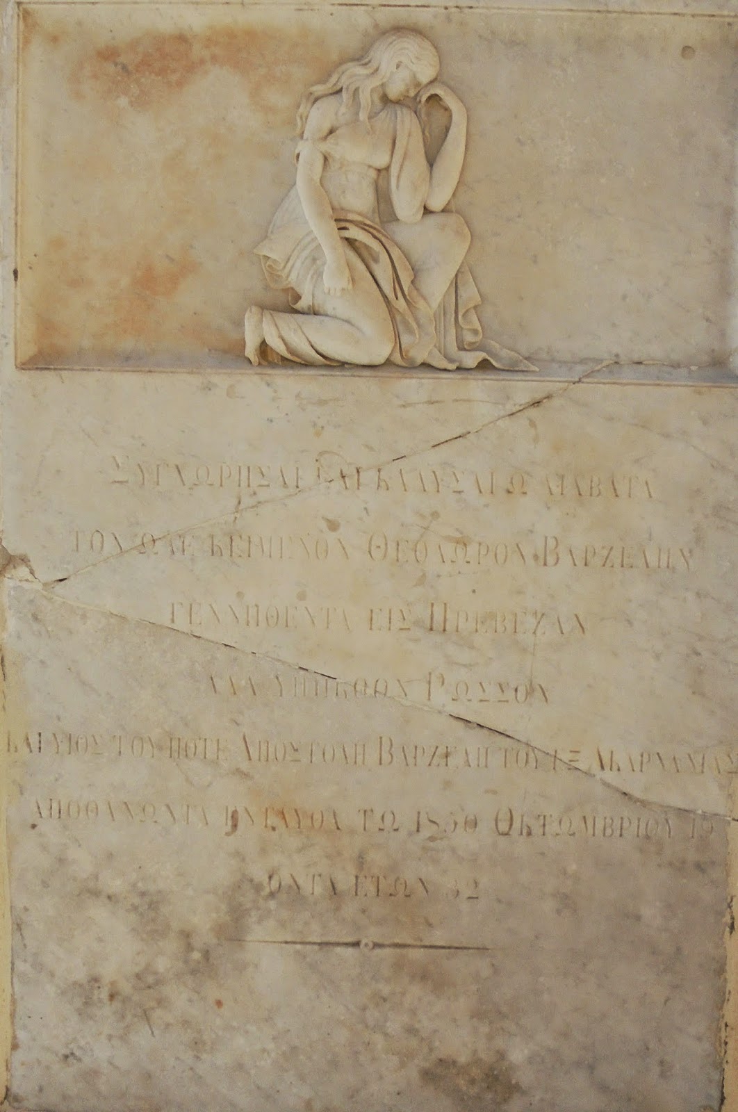 το ταφικό μνημείο του Θεόδωρου Βαρζέλη στην Πρέβεζα
