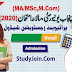 Punjab University Private Registration 2020 MA MSc Form, Fees, Date