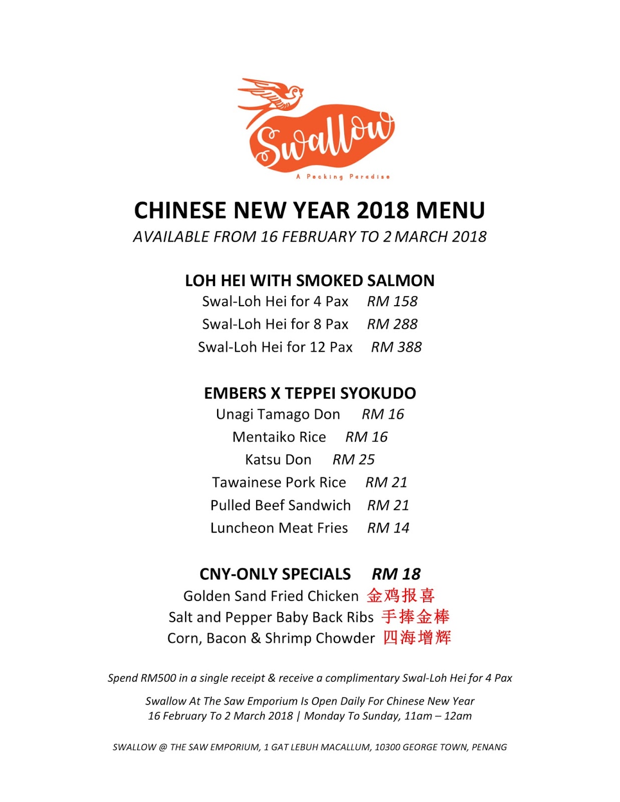 new year menu 2018 penang penang food for thought new year 2018 new year menu 2018 penang penang food for thought new year 2018