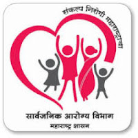 Public Health Dept. Recruitment 2016 | 412 Posts | Medical Officer Jobs | Sarkari Naukri Public Health Department,, Maharashtra, NHM, NRHM, Post Graduate, Medical Officer, freejobalert, Sarkari Naukri, Latest Jobs, nhm logo