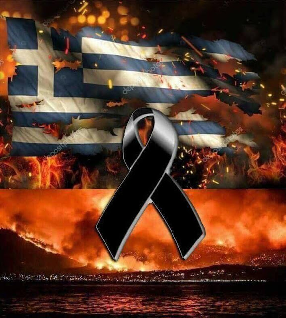 ΒΟΜΒΕΣ ΜΕΓΑΤΟΝΩΝ, ΓΙΑ ΤΟ ΟΛΟΚΑΥΤΩΜΑ ΣΤΟ ΜΑΤΙ, από τον Κώστα Τουρναβίτη: "ΠΟΙΟΙ ΚΑΙ ΓΙΑΤΙ ΚΤΥΠΗΣΑΝ ΤΟ ΜΑΤΙ"!!!!!!!!!! ΟΣΑ ΔΕΝ ΕΙΠΕ Ο... "δημοσιογράφος" ΑΛΕΞΗΣ ΠΑΠΑΧΕΛΑΣ! (βίντεο)