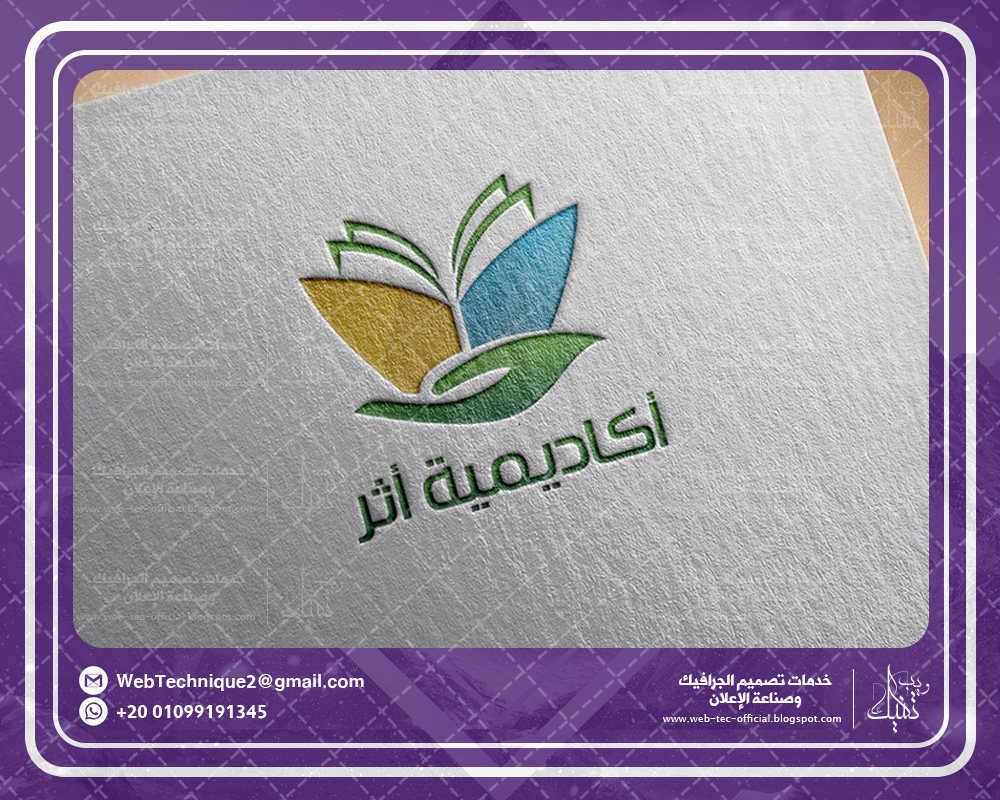 المجموعة الأولى من أعمال ويب تكنيك لتصميم الشعارات والعلامات التجارية BRAND-LOGO-DESIGNES-GALLERY