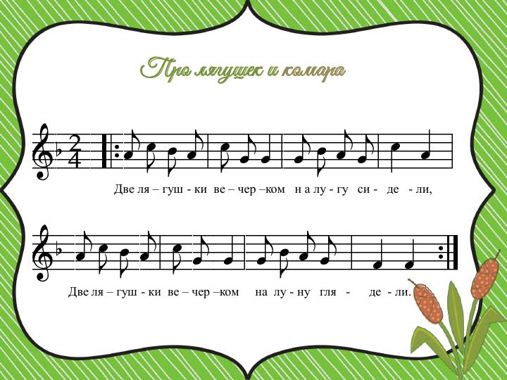 Creative solfege Креативное сольфеджио Аркадий