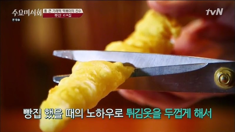 수요미식회 나온 우리나라 4대 떡볶이 ㄷㄷㄷ.jpg | 인스티즈