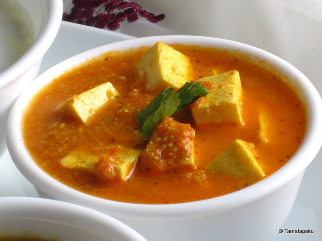 Shahi Paneer