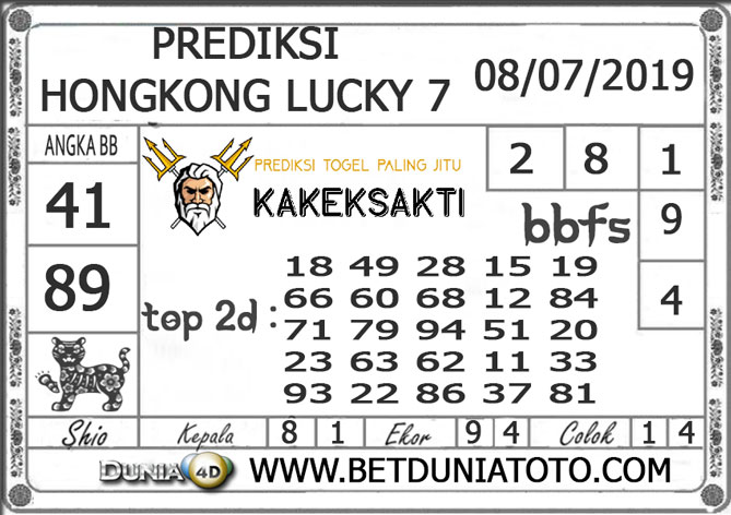 Prediksi Togel HONGKONG LUCKY 7 DUNIA4D 08 JULI 2019 Prediksi Togel HONGKONG LUCKY 7 DUNIA4D 08 JULI 2019