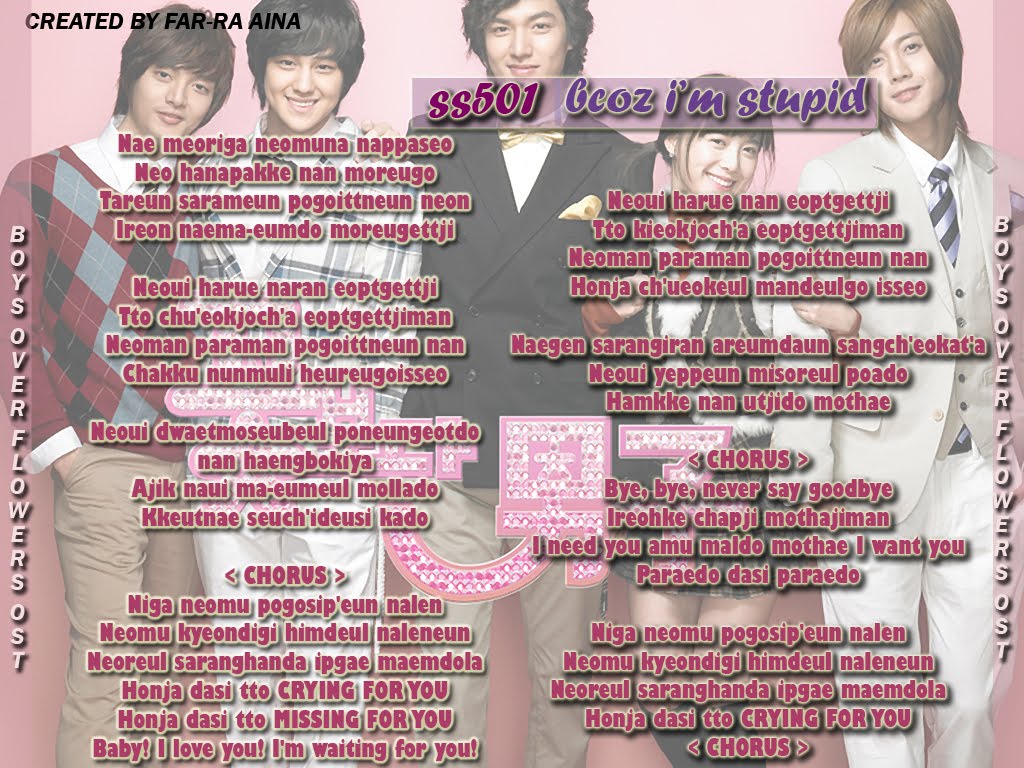 Boys over Flowers Chicos Antes que Flores Boys over Flowers Chicos Antes que Flores