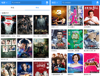 全看網 App 全看網 App