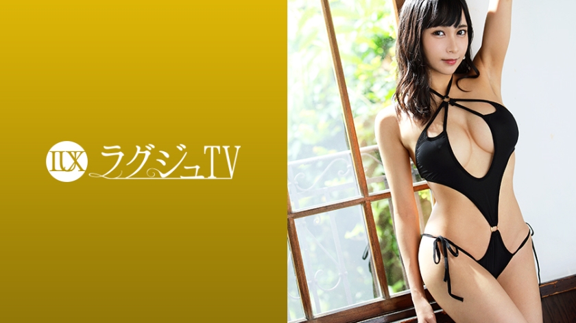 259LUXU-1301_cover
