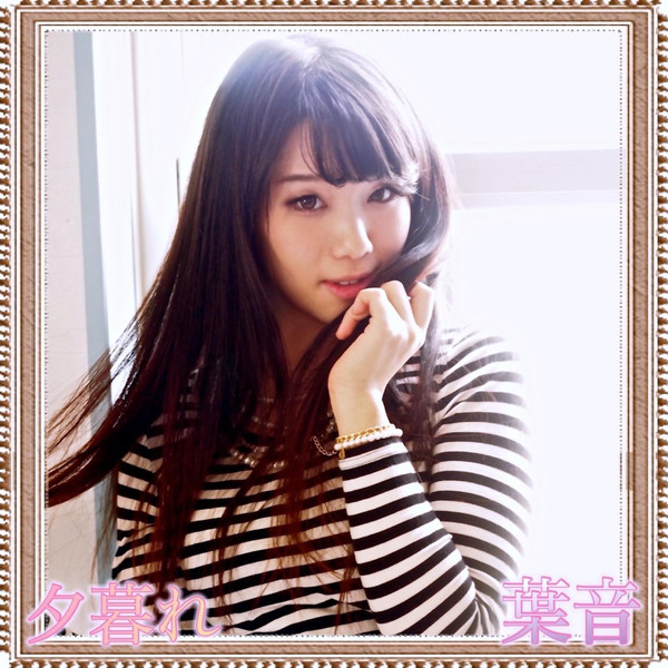 [Single] 葉音 – 夕暮れ (2016.05.03/MP3/RAR)
