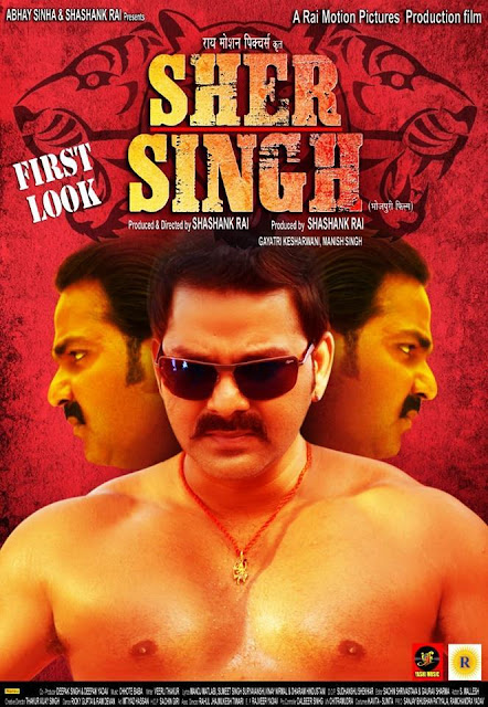 Sher Singh Poster Sher Singh Poster