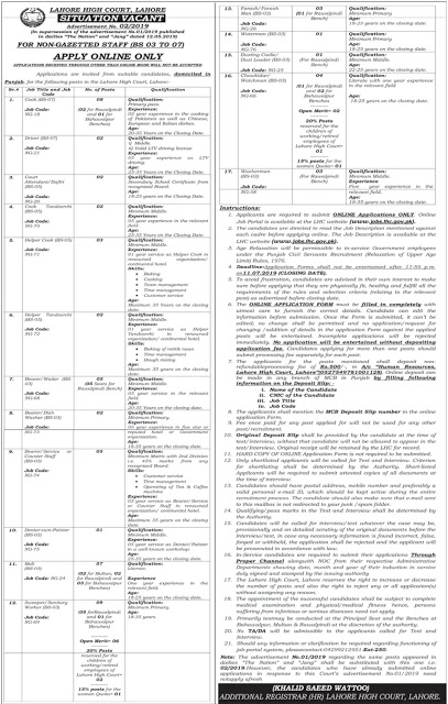 Lahore High Court Jobs 2019 Apply Online