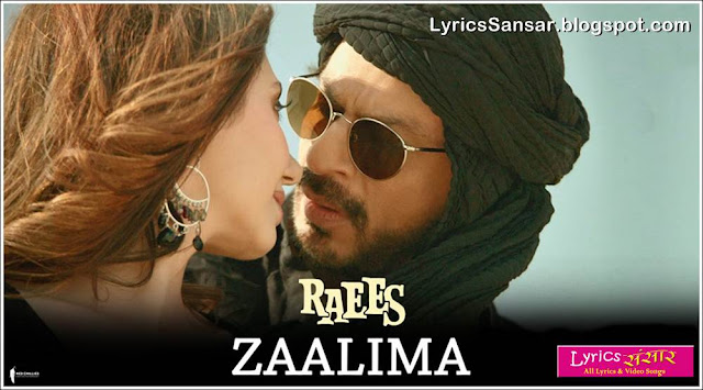 ZAALIMA LYRICS – Raees | ShahRukh Khan, Mahira Khan ZAALIMA LYRICS – Raees | ShahRukh Khan, Mahira Khan