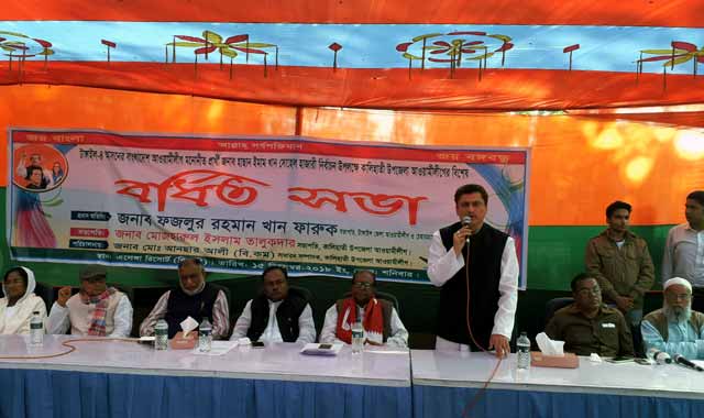Kalihati Upazila AL election specially extended meeting কালিহাতী উপজেলা আ’লীগের নির্বাচনী বিশেষ বর্ধিত সভা