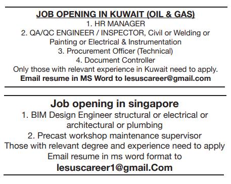 vacancies published in todays 04 02 2018 qatar newspaper jobs find today s resume 2018