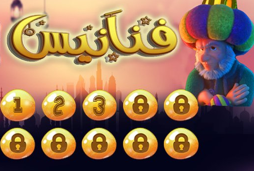 التوبة المبكرة أحذية فنانيس الأصلية لعبة التوبة تطبيق الموظفين التعميم