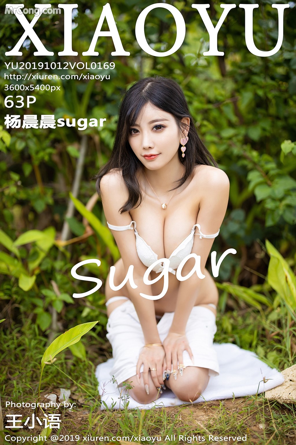 XiaoYu Vol.169: Yang Chen Chen (杨晨晨 sugar) (64 pictures)