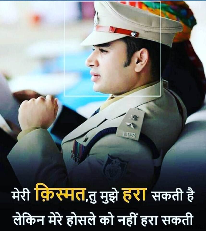Motivational Quotes in Hindi