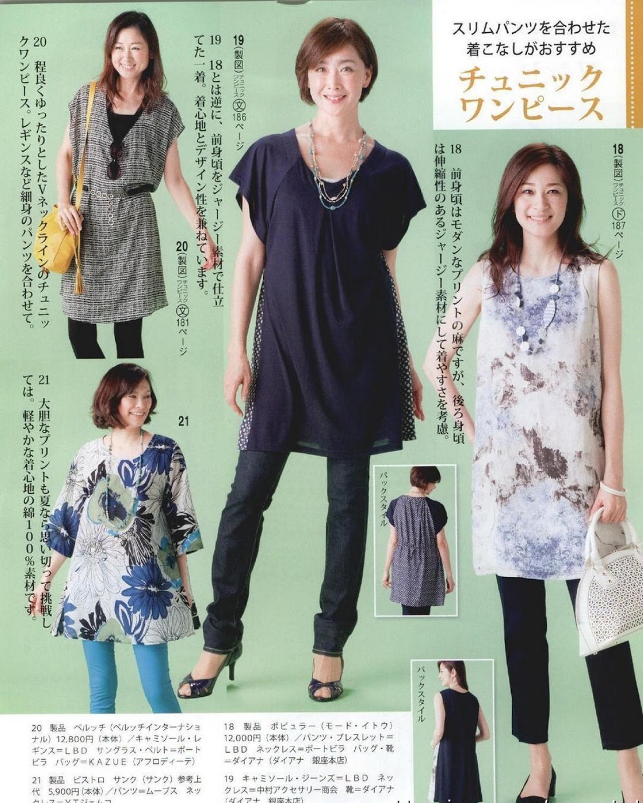 МОДА_FASHION