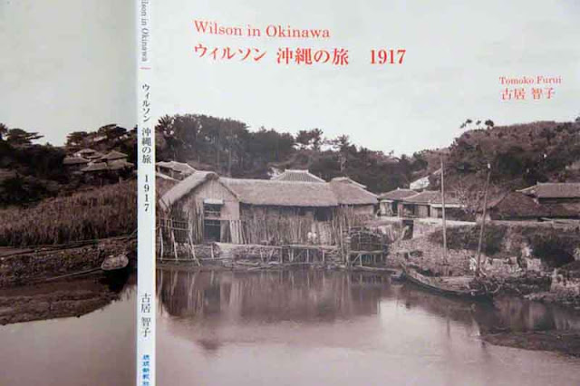 book, photography, history, Okinawa