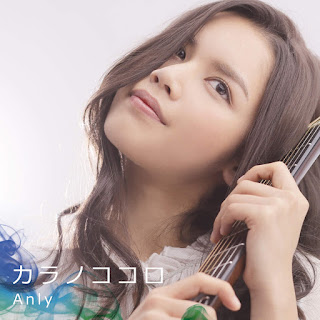 Kara no Kokoro (カラノココロ) by Anly Kara no Kokoro (カラノココロ) by Anly