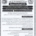 Urgent Required All Trade For Govt. Of Pakistan
