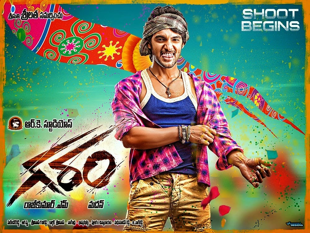 Amruthavarshini Kannada Film Mp3 Songs Free Download chifasr