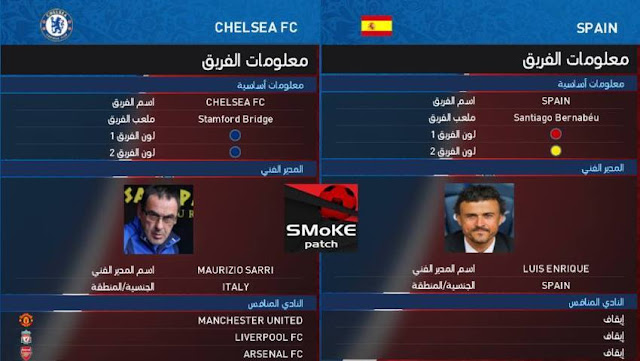 Option File For SMoKE Patch 9.8.4 PES 2017 Option File For SMoKE Patch 9.8.4 PES 2017