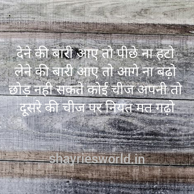 Lajawab Shayari | लाजवाब शायरी इन हिंदी Lajawab Shayari | लाजवाब शायरी इन हिंदी