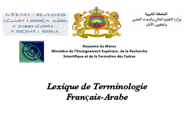 Glossaire de g ologie et de g omorphologie Wikilivres