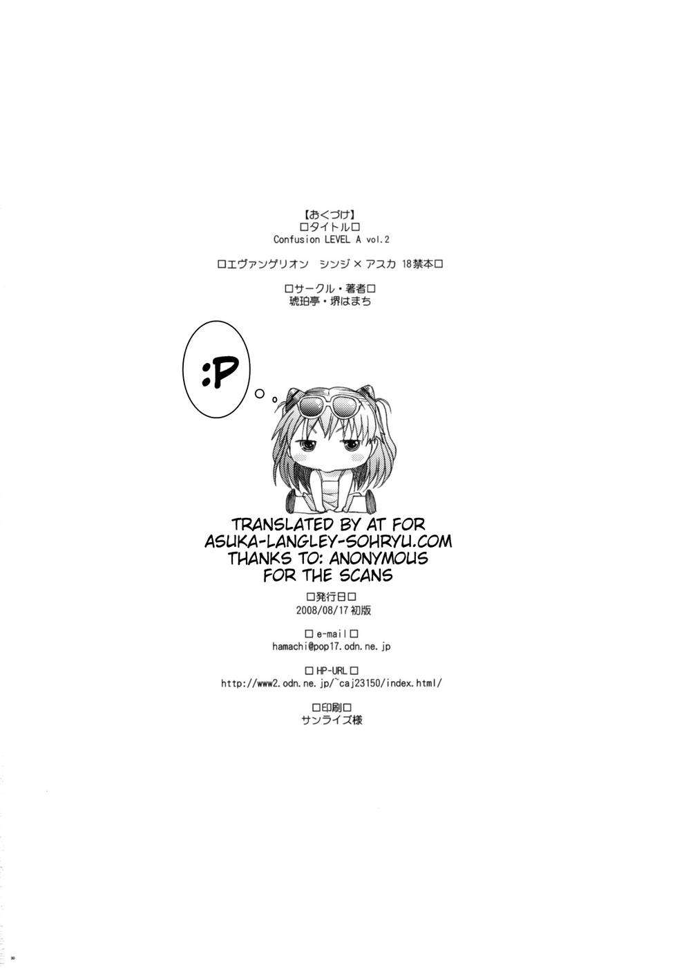 Hentai Manga Comic-v22m-Confusion Level A-Chap2-29